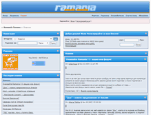 Tablet Screenshot of forums.miglena.net